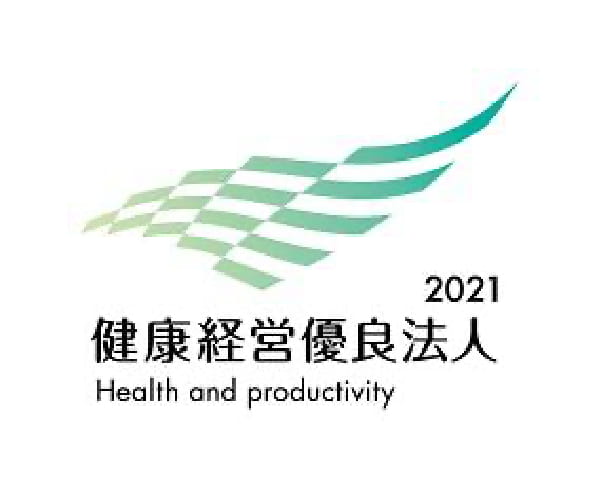 健康経営優良法人2021　Health and productivity