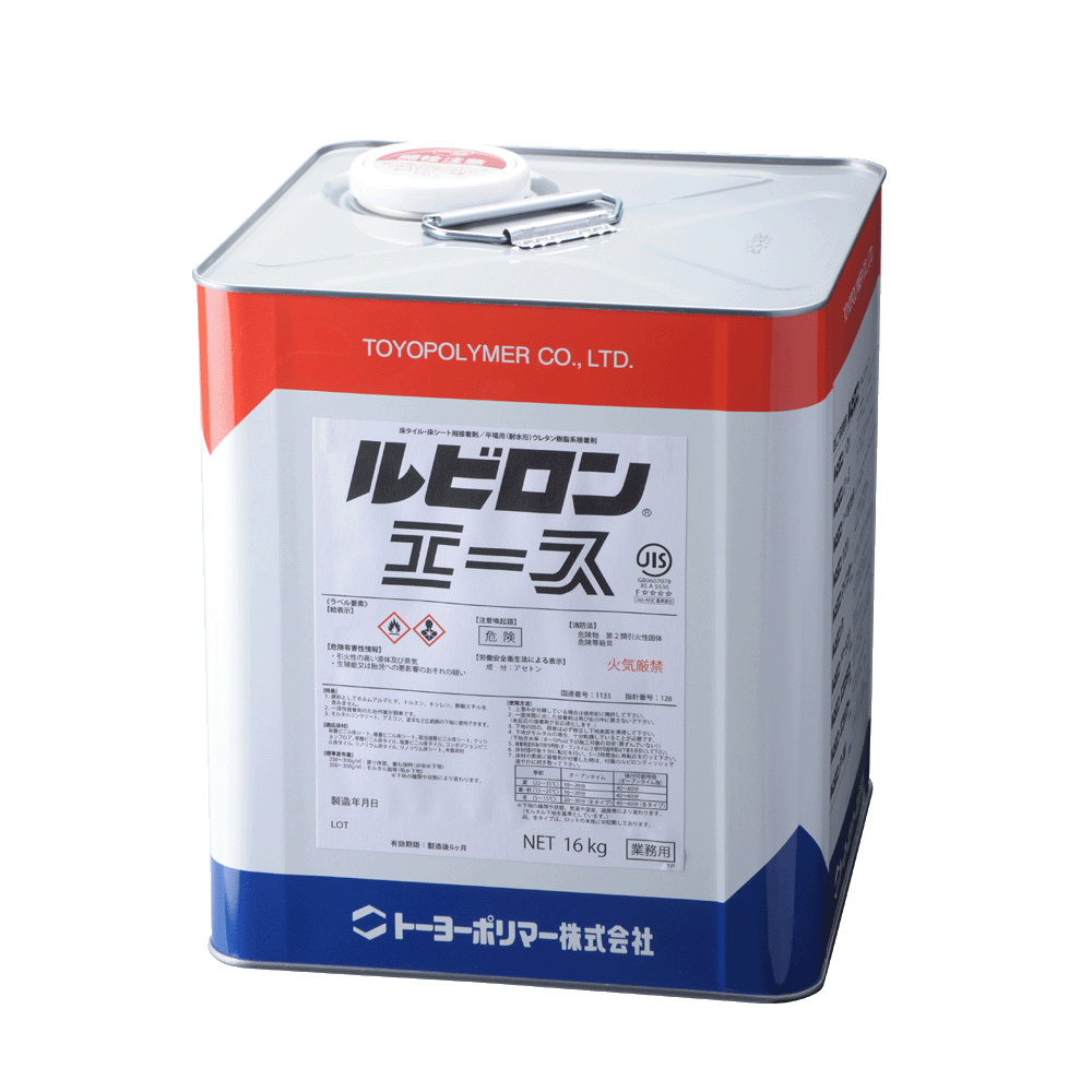 ルビロン　ＫＡ−１０　20kg／缶  トーヨーポリマー株式会社 - 1