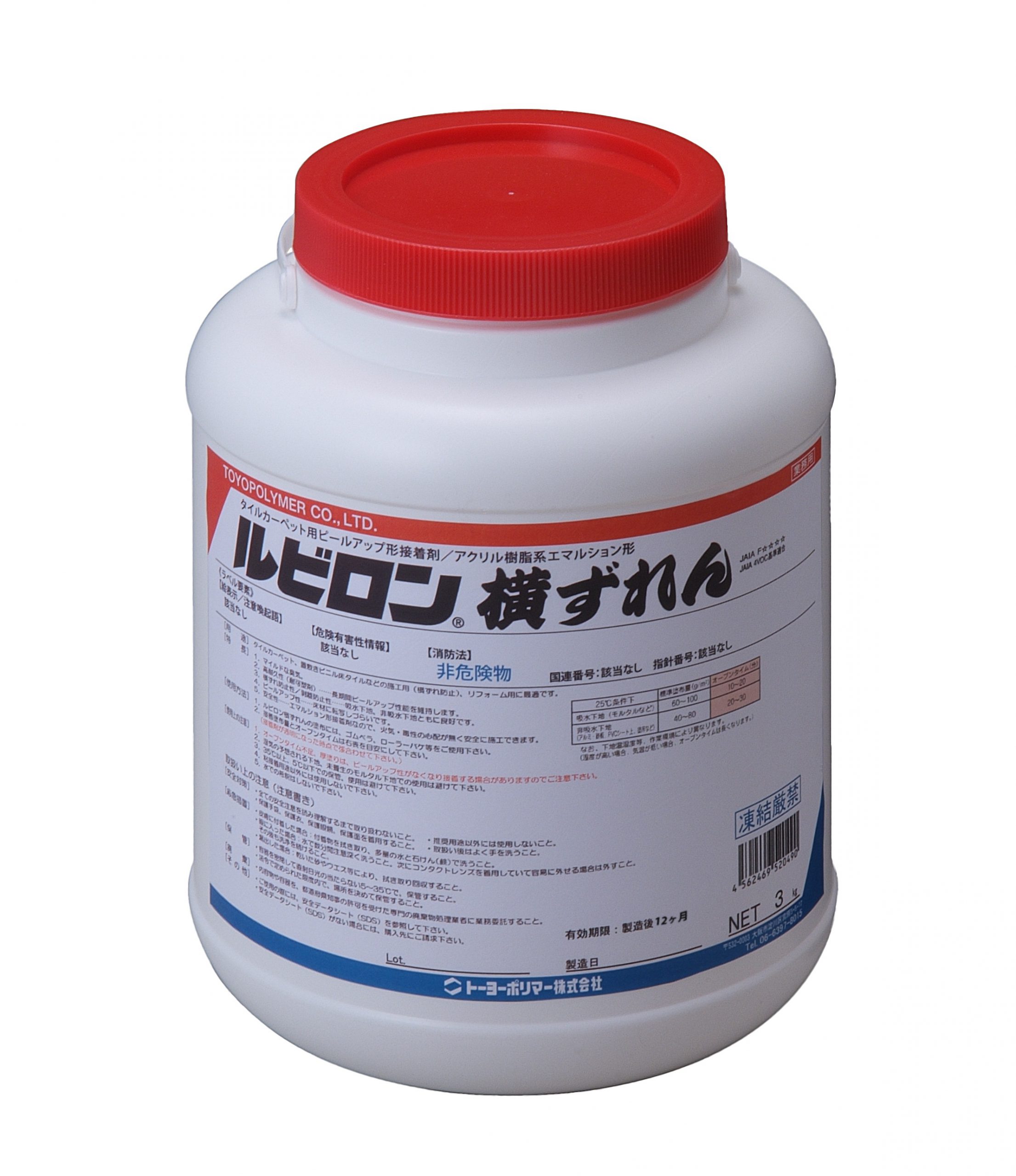 ルビロンエース ウレタン樹脂系接着剤 グレー 16kg 5缶 - 3